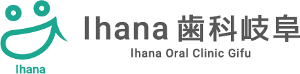 Ihana歯科岐阜