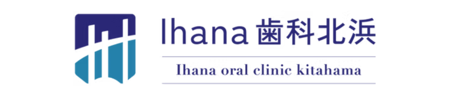 Ihana歯科北浜